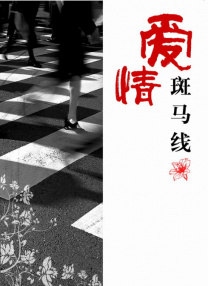 欧美黄色激情